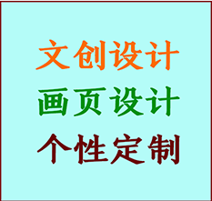 湖州市文创设计公司湖州市艺术家作品限量复制